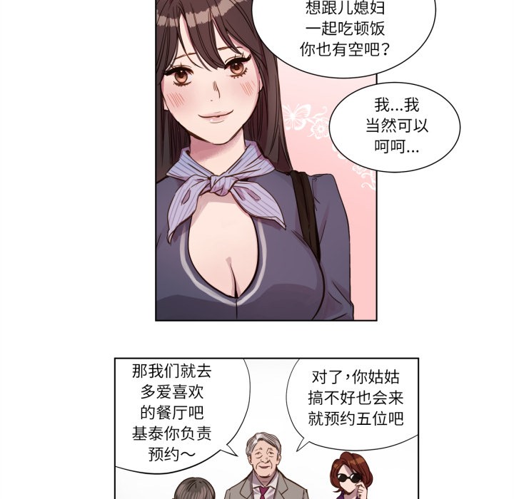 第1話