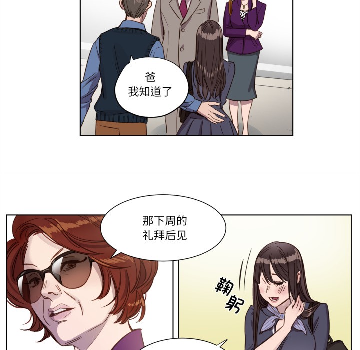 第1話