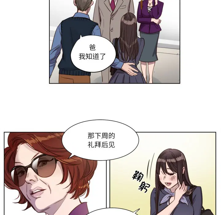 第1話