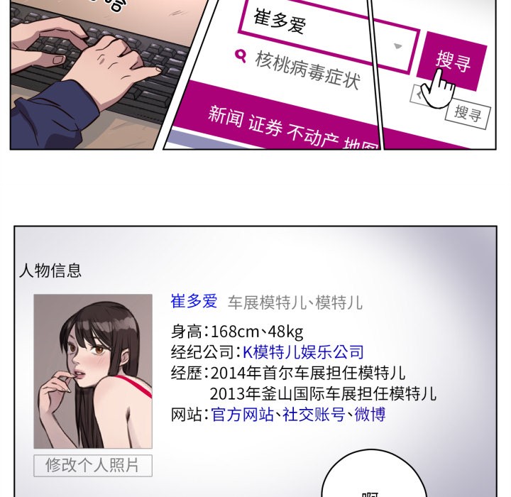 第2話