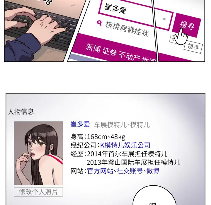 第2話