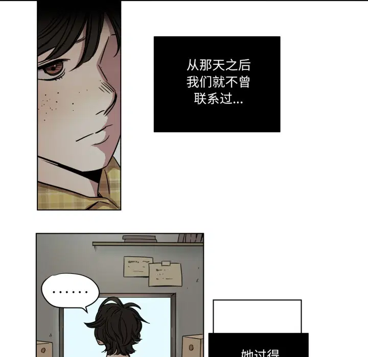 第2話