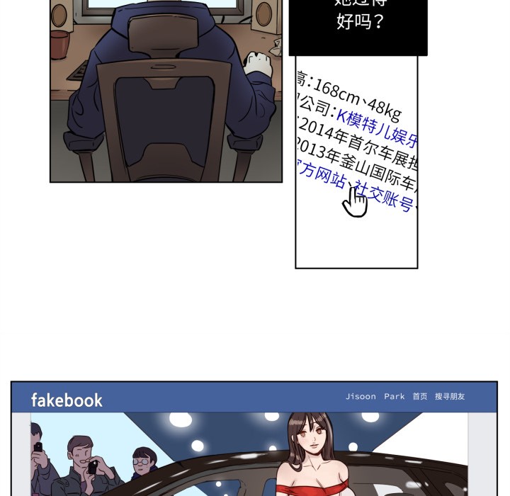 第2話