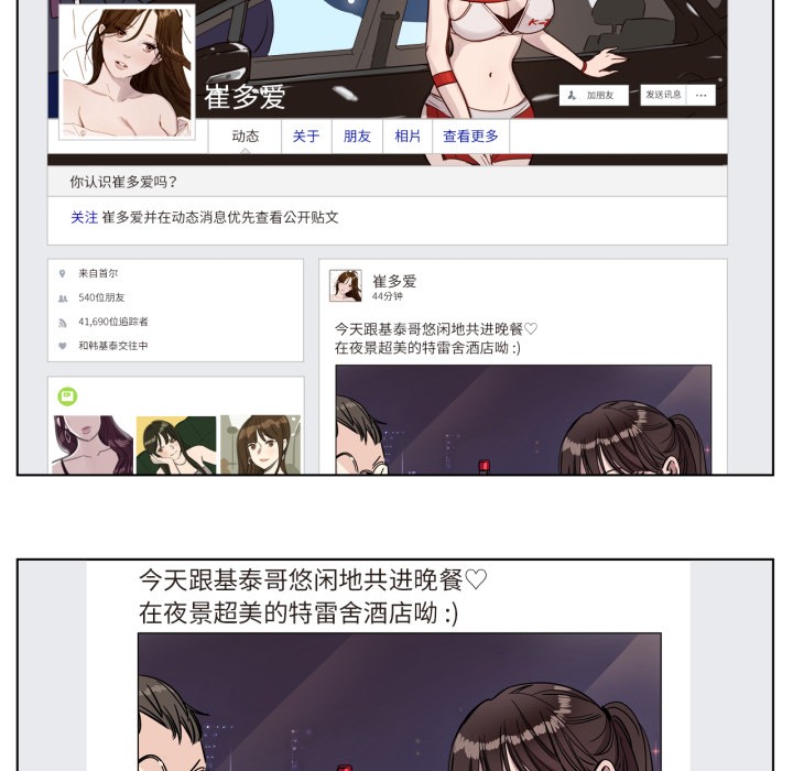 第2話