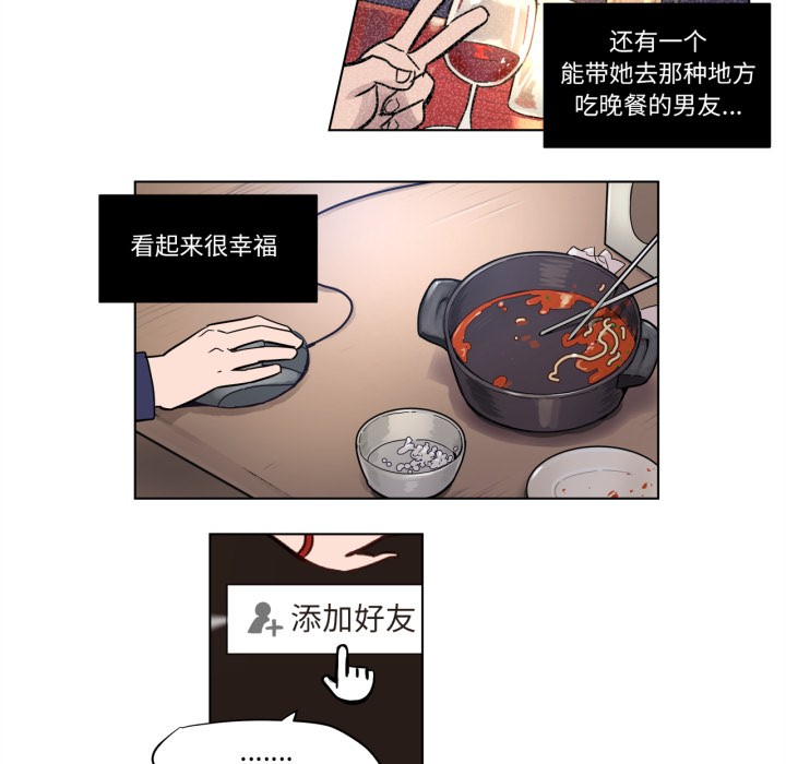 第2話