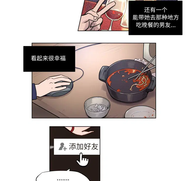 第2話