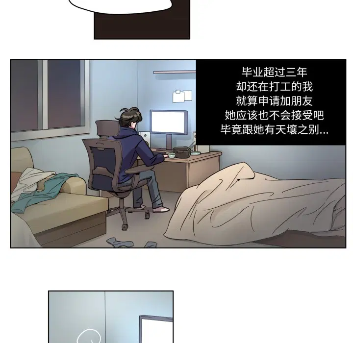 第2話