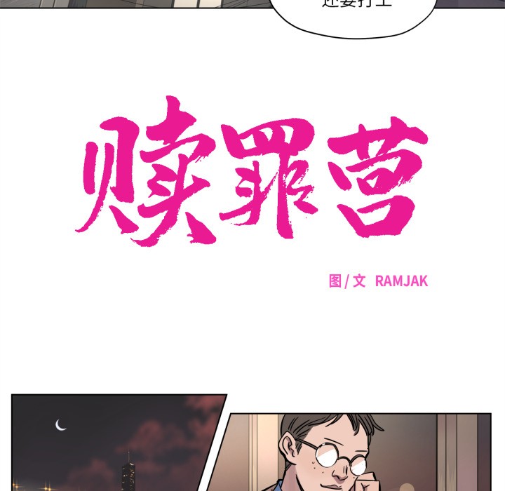 第2話