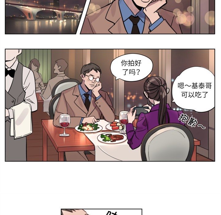 第2話