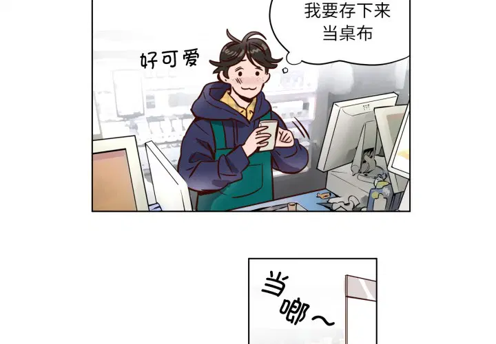 第2話