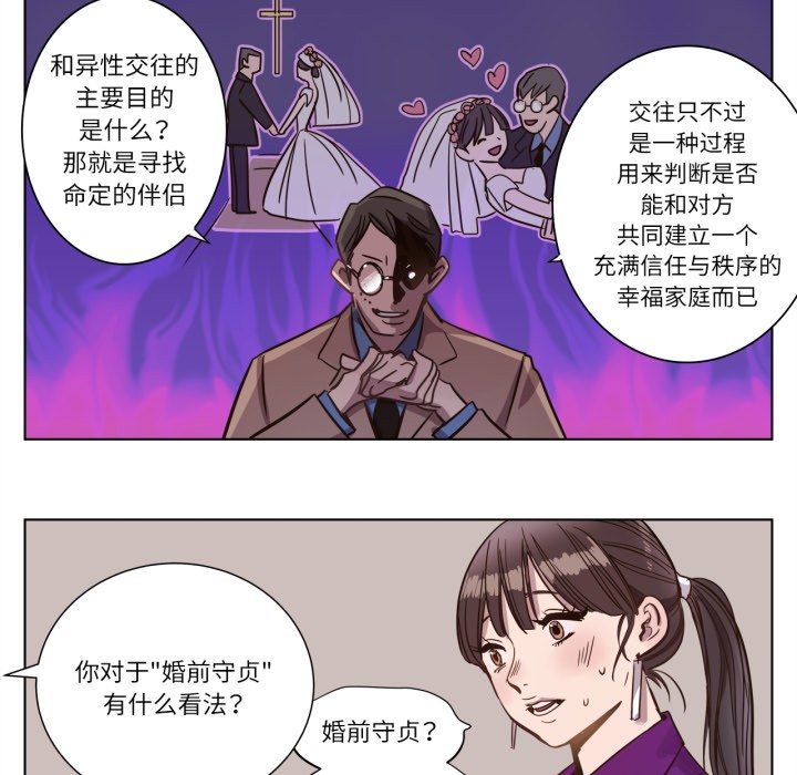 第2話