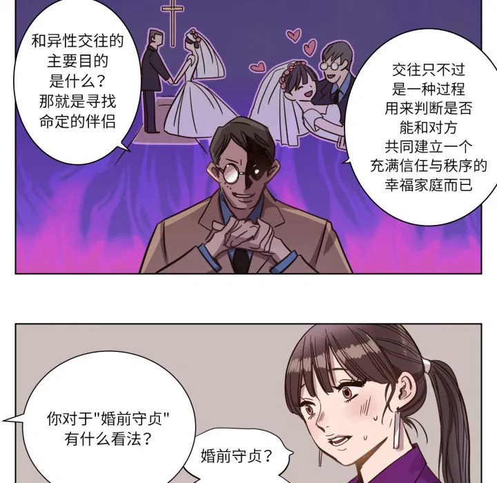 第2話