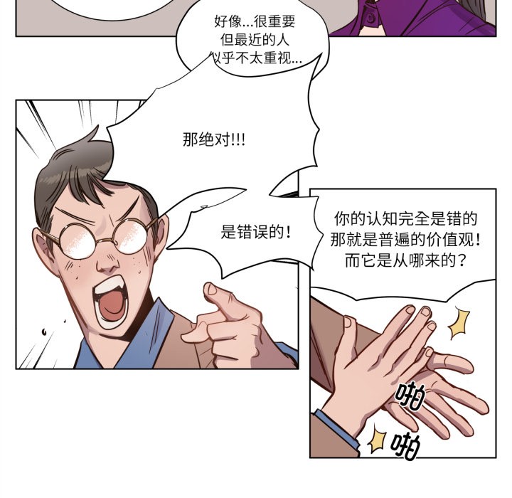 第2話