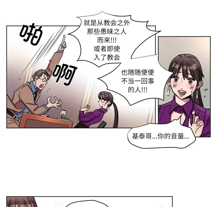 第2話