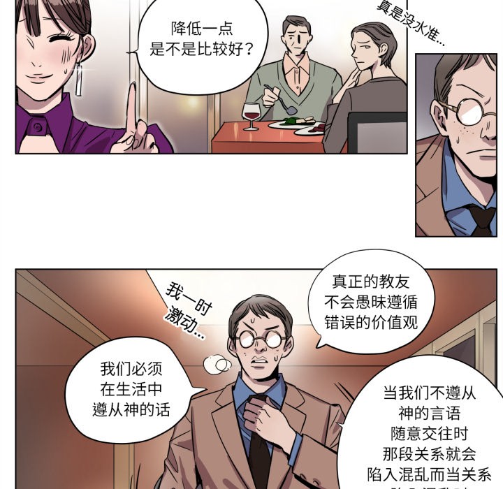 第2話