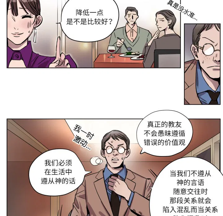 第2話