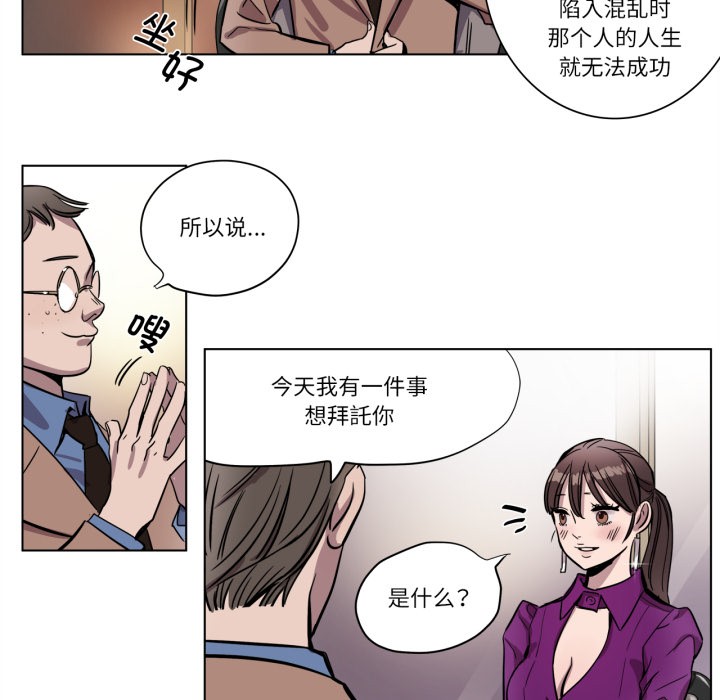 第2話