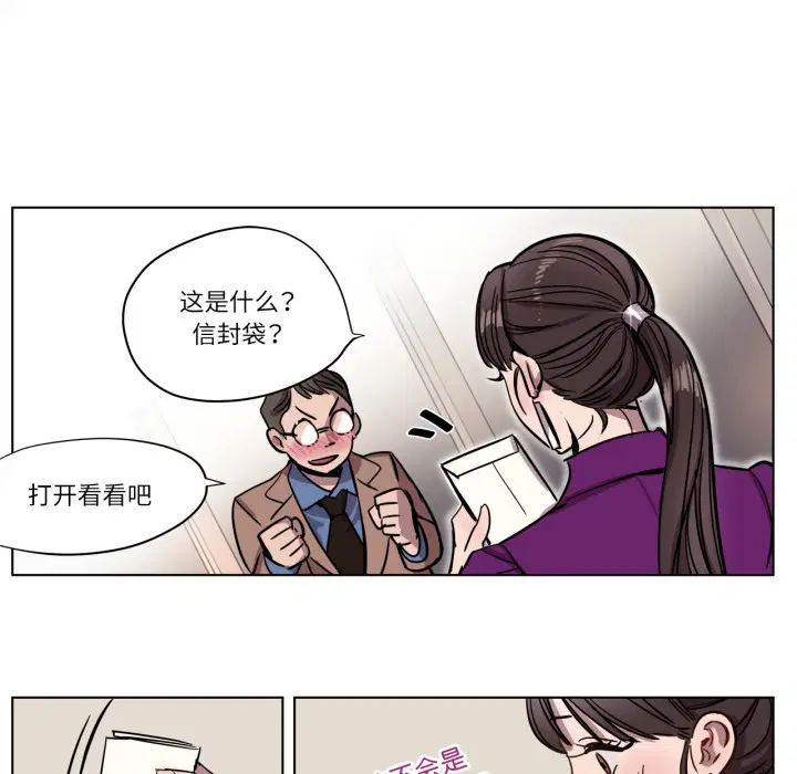 第2話