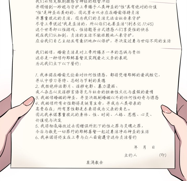第2話