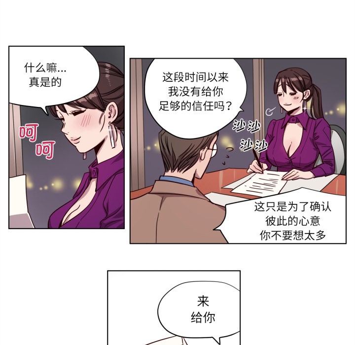第2話