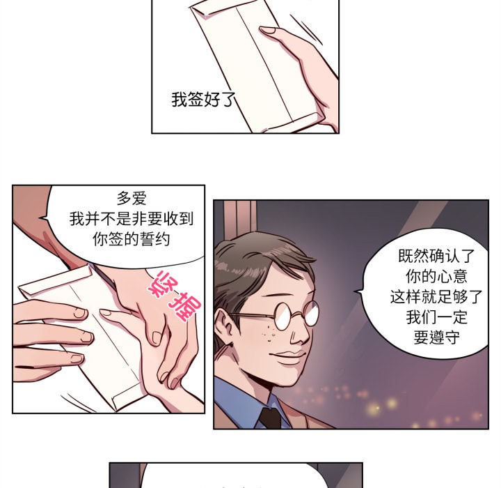 第2話