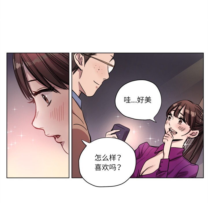 第2話