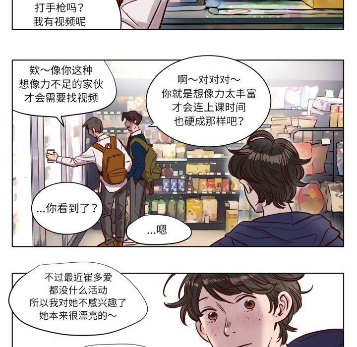 第2話