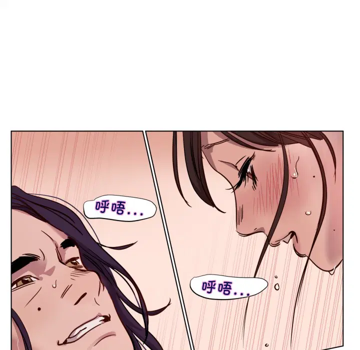 第2話