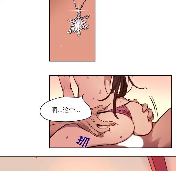 第2話
