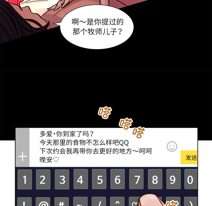 第2話