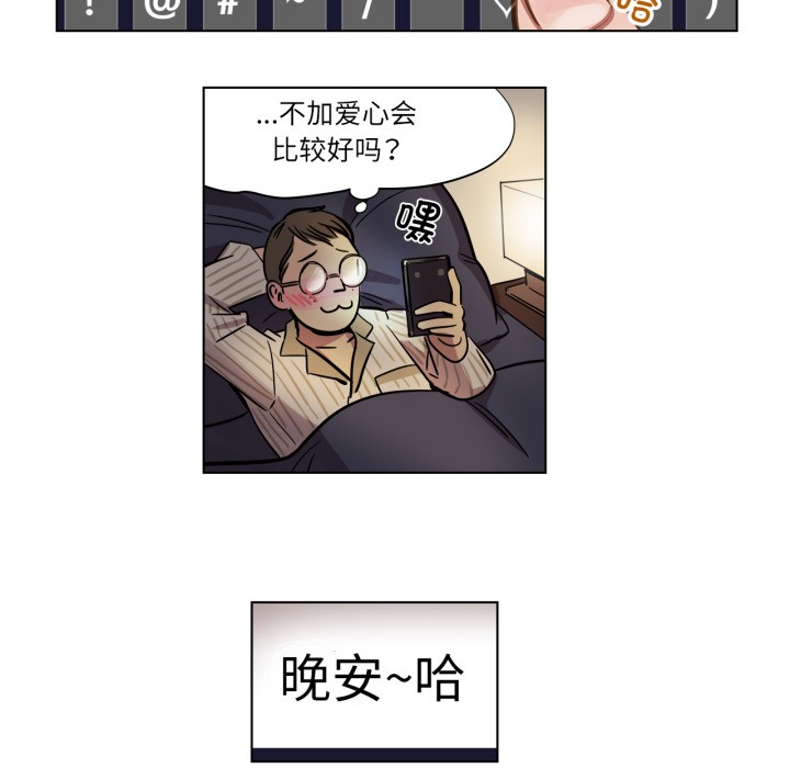 第2話
