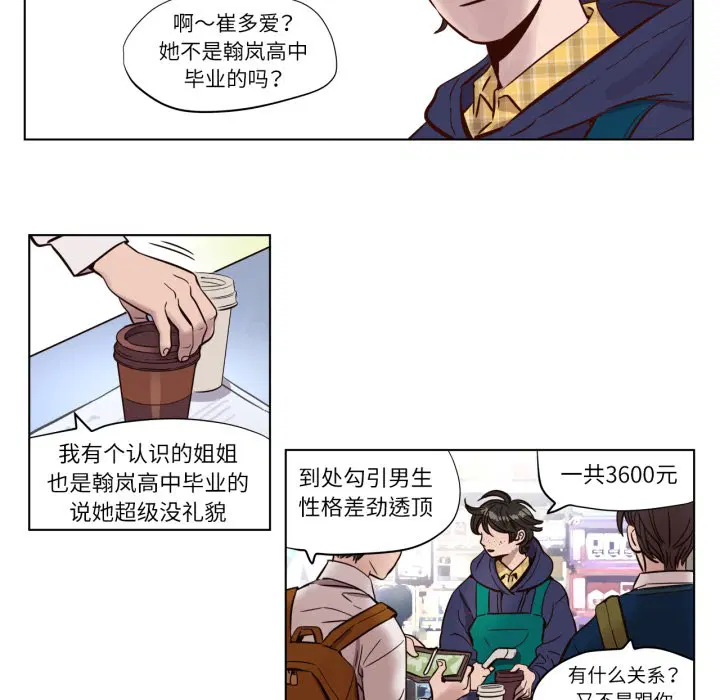 第2話