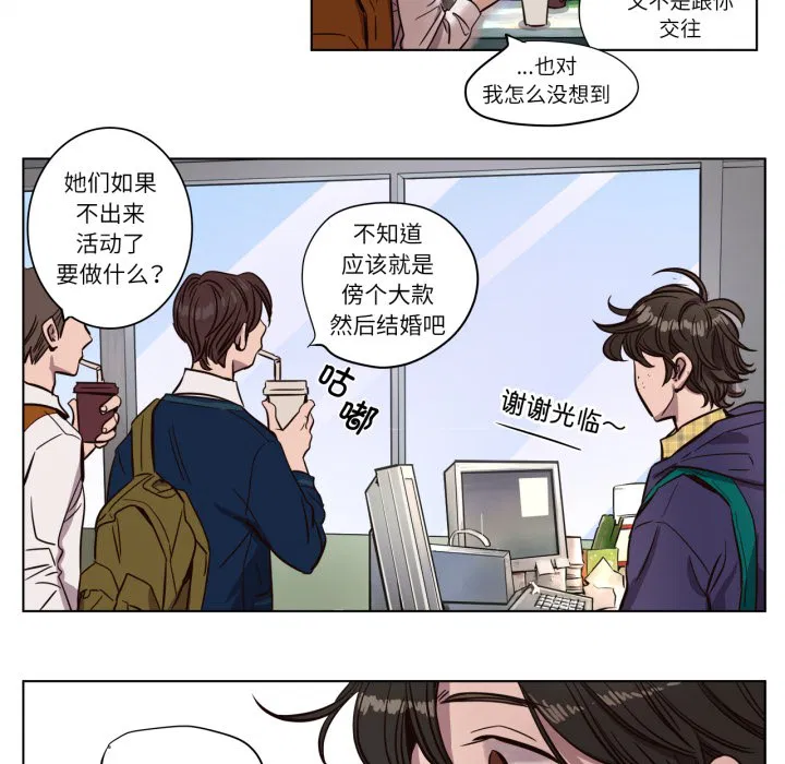 第2話