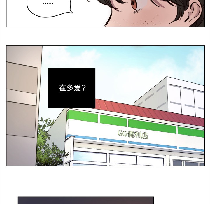 第2話