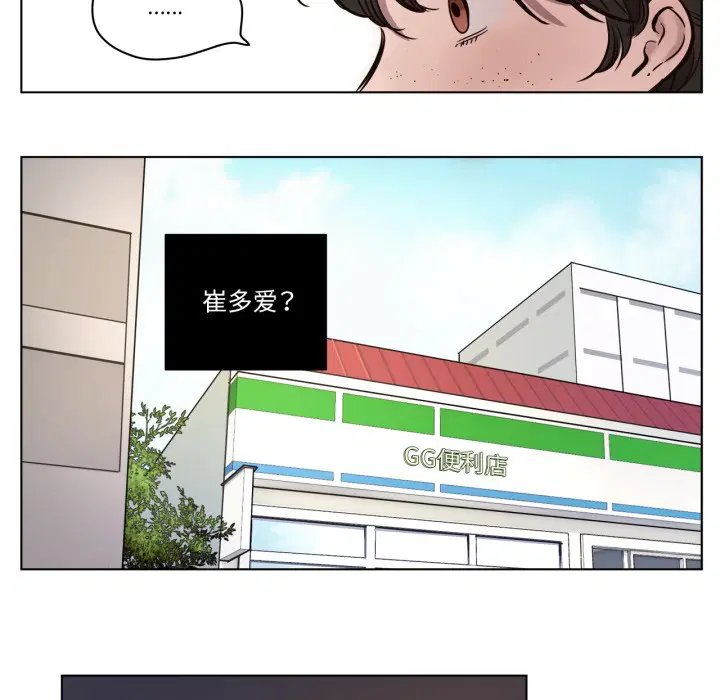 第2話