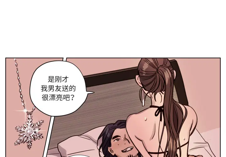 第3話