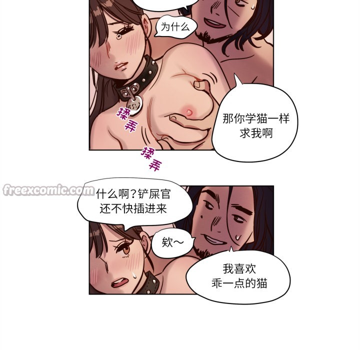 第3話