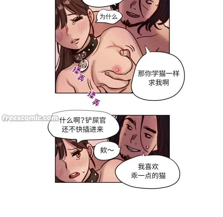 第3話