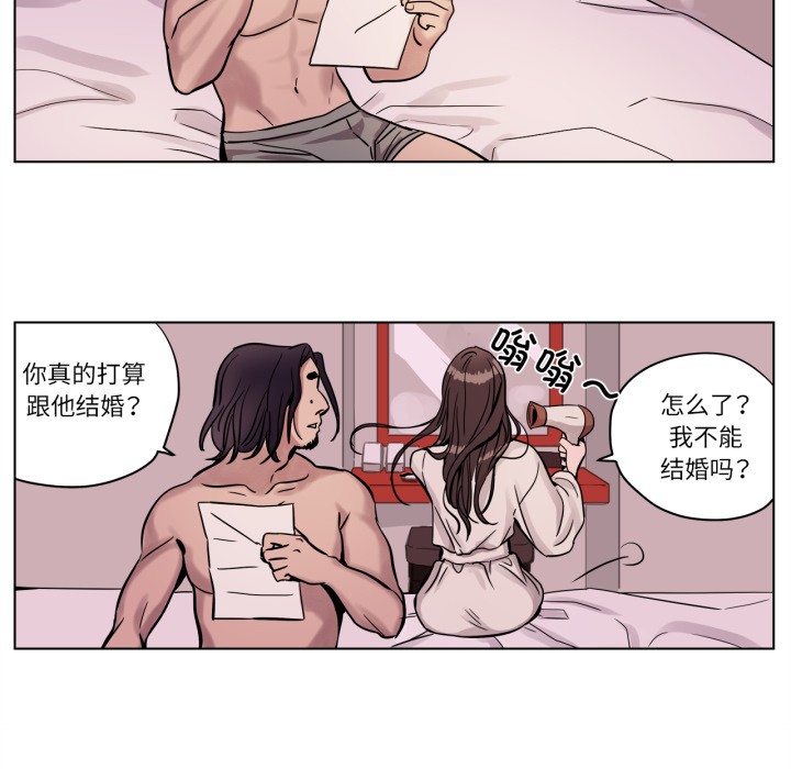 第3話