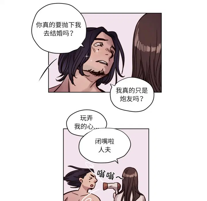 第3話