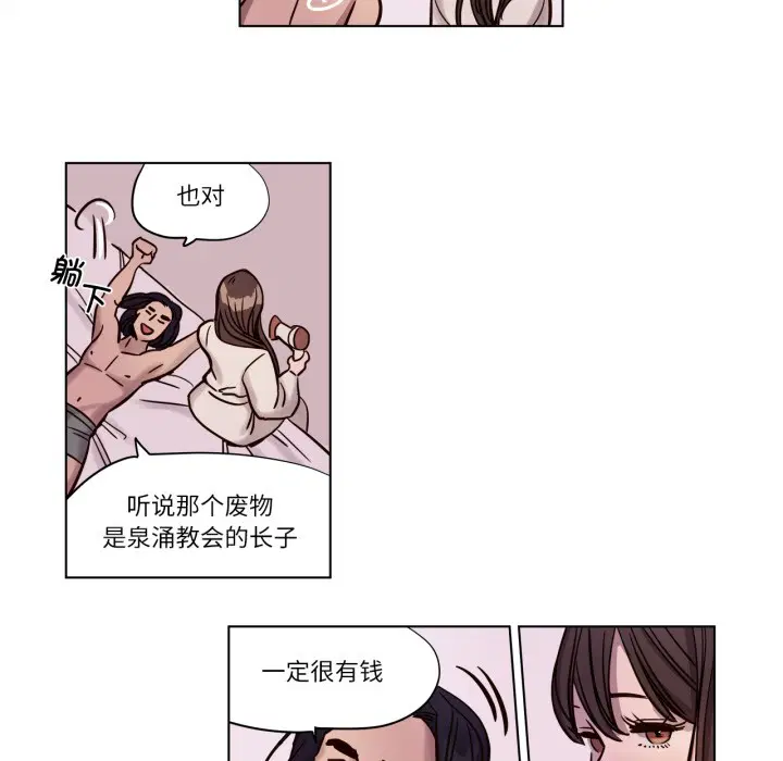 第3話