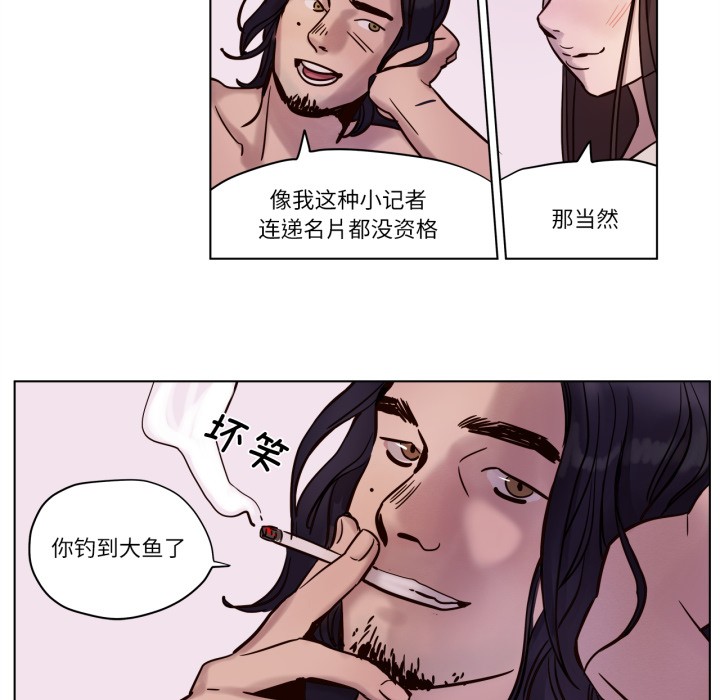 第3話