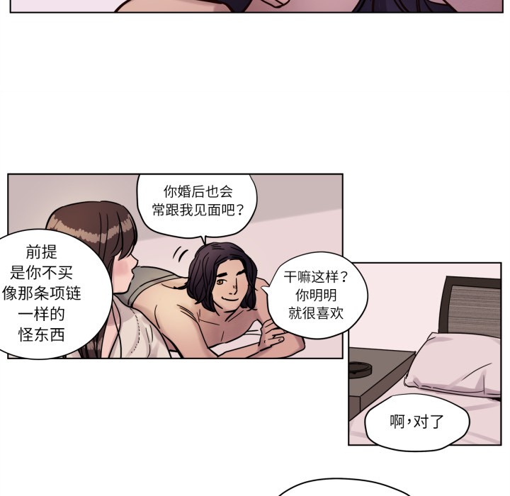第3話