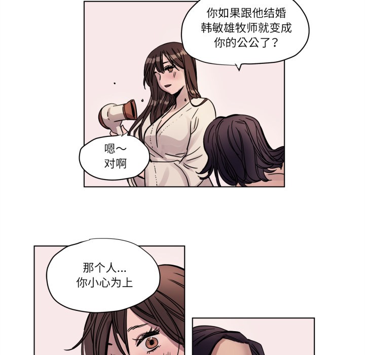 第3話