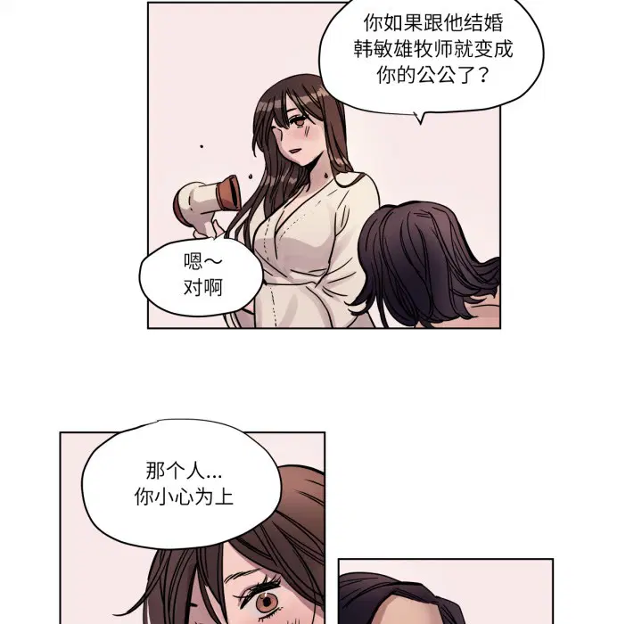 第3話