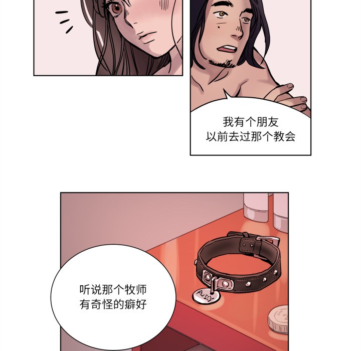 第3話