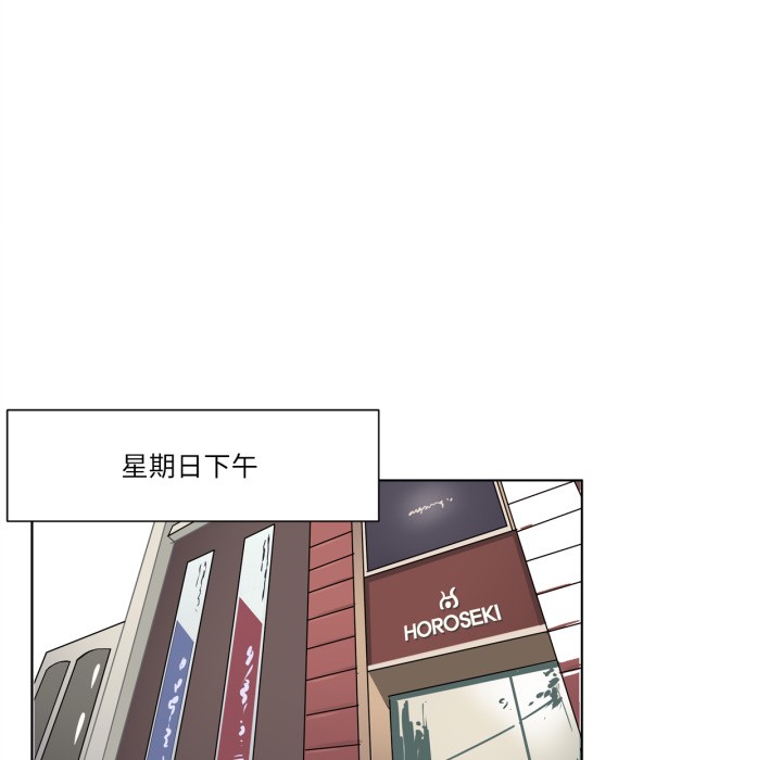 第3話