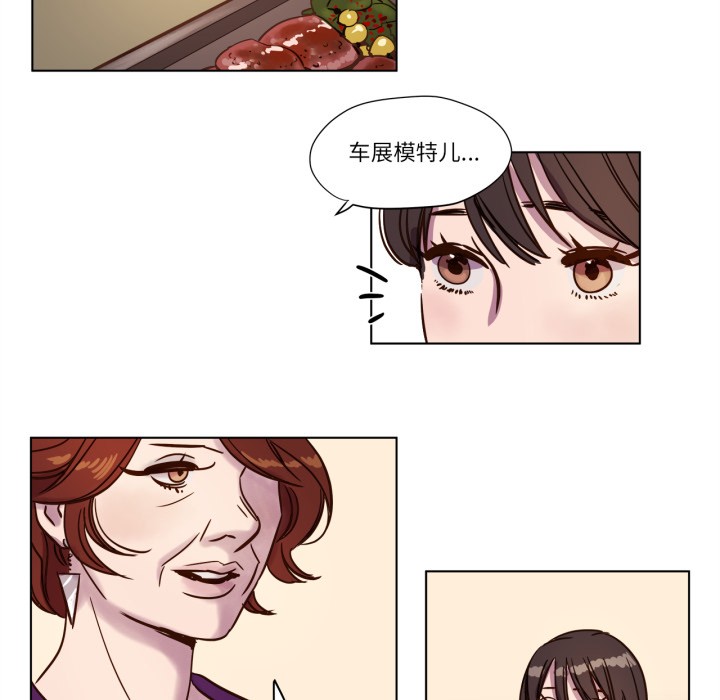 第3話