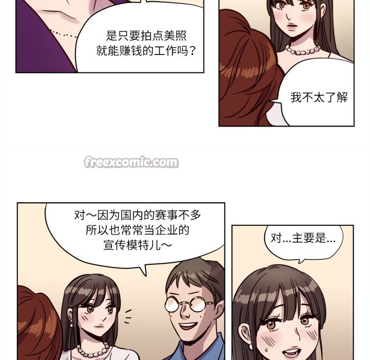 第3話