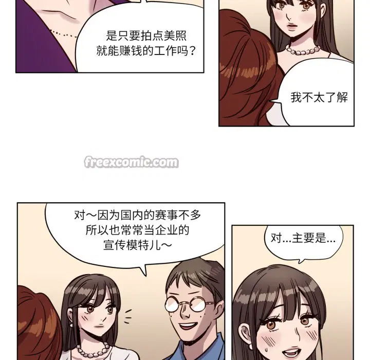 第3話